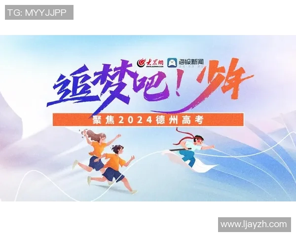 重磅专题：探索成都排球队在战术与管理上的创新与变革之路